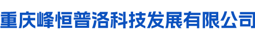 重慶外郎電氣設備有限公司