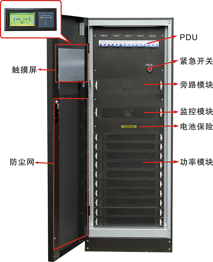 ups電源